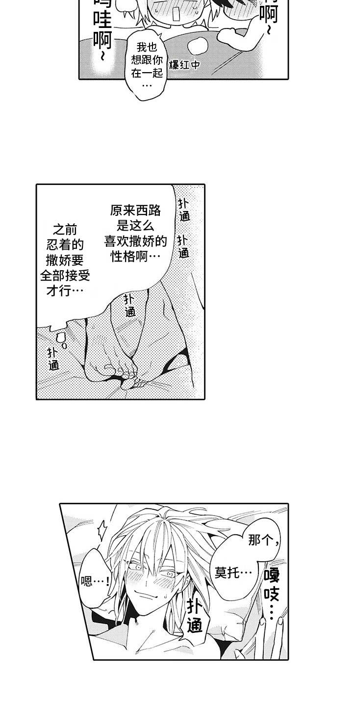12
