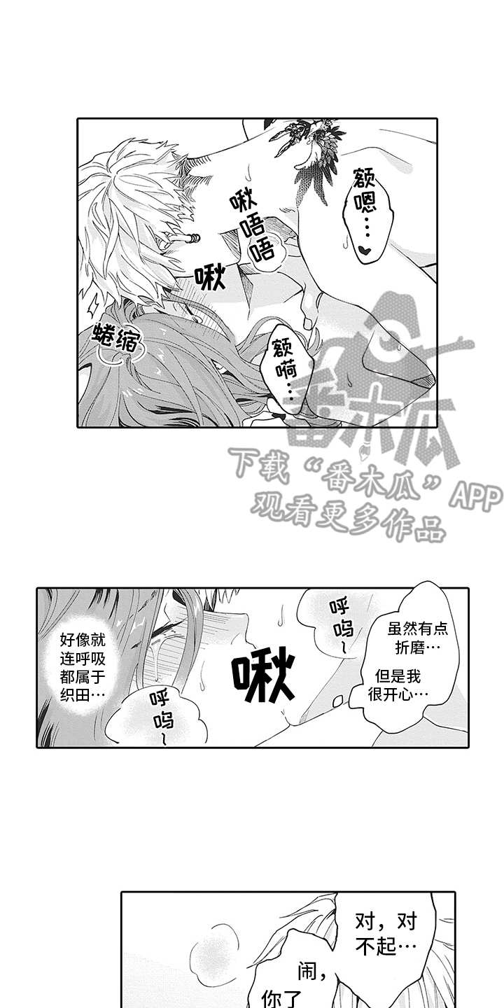 14