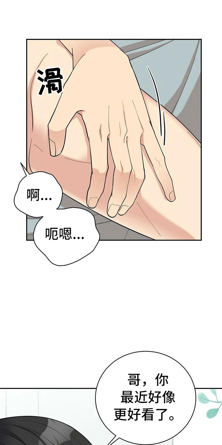 23