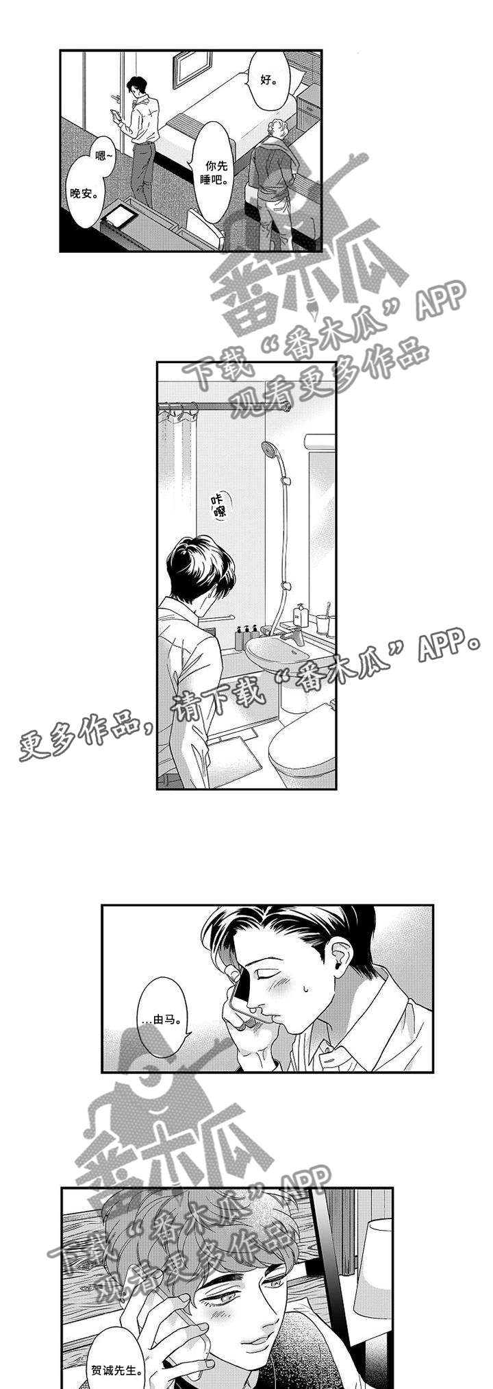 /template/pc/baozi/image/load.gif