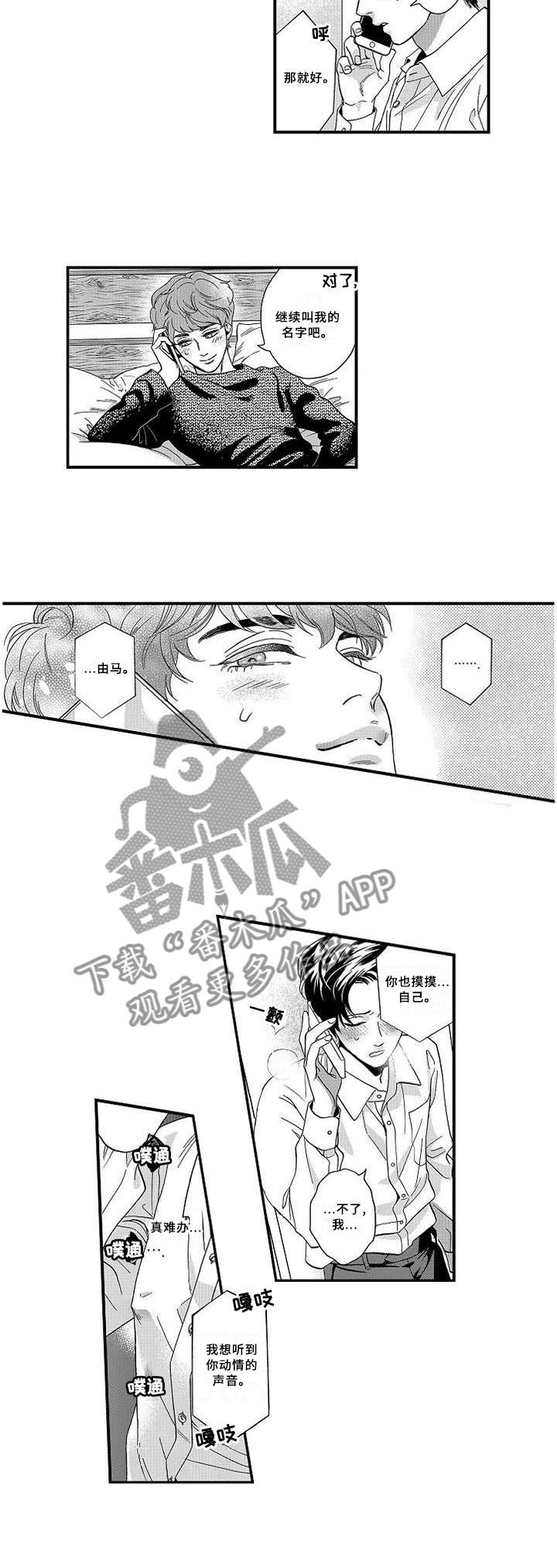 /template/pc/baozi/image/load.gif