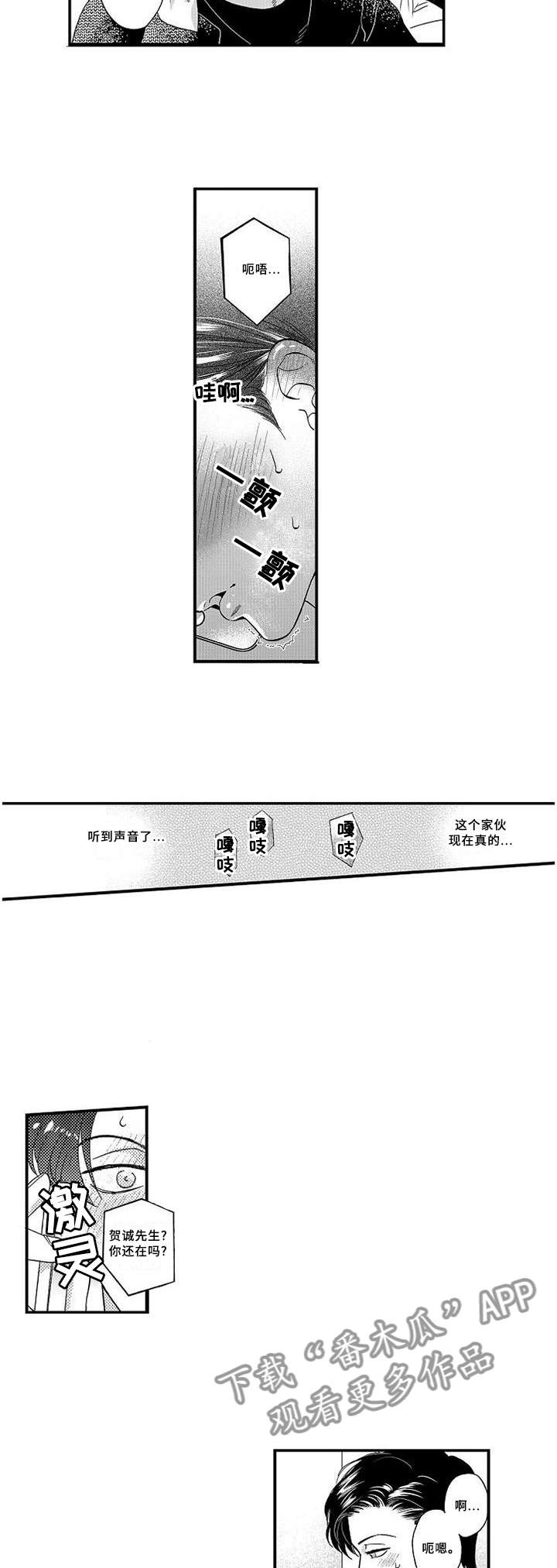 /template/pc/baozi/image/load.gif