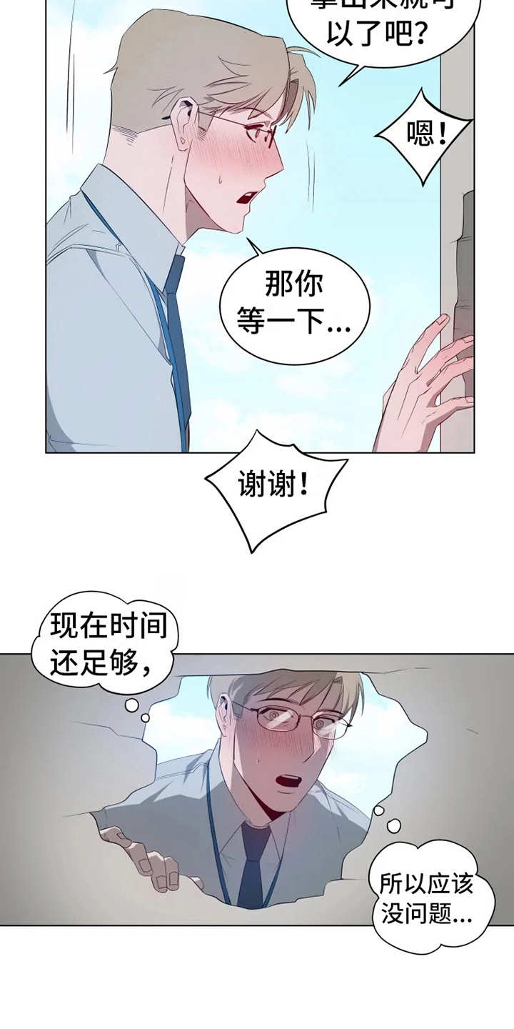 /template/pc/baozi/image/load.gif