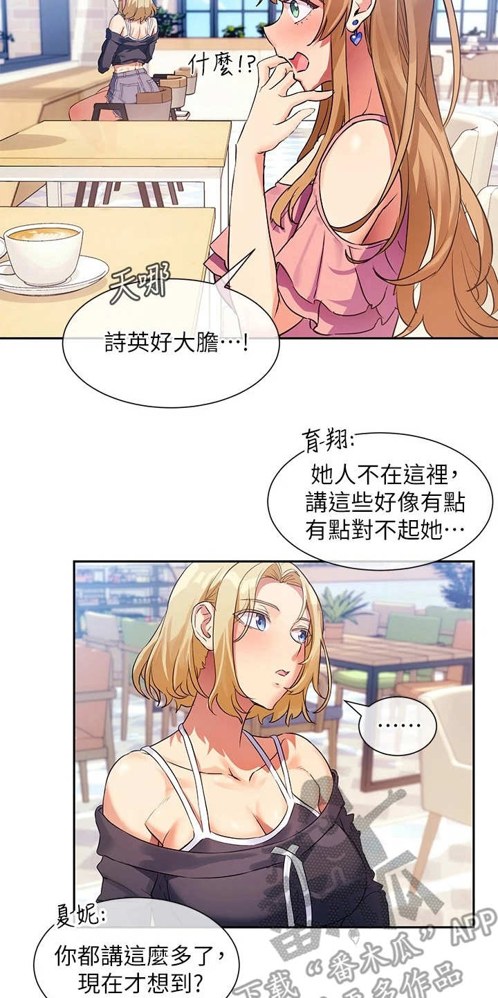 18