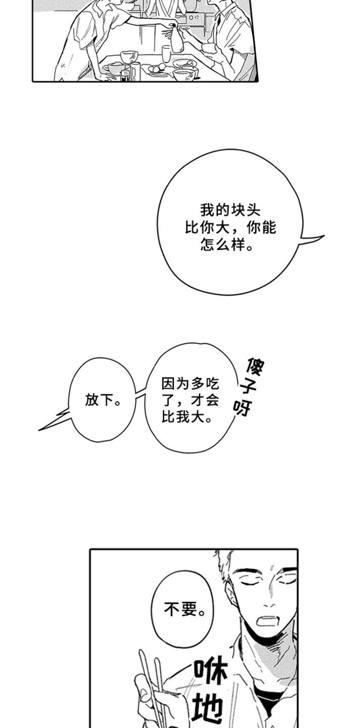 14.jpg
