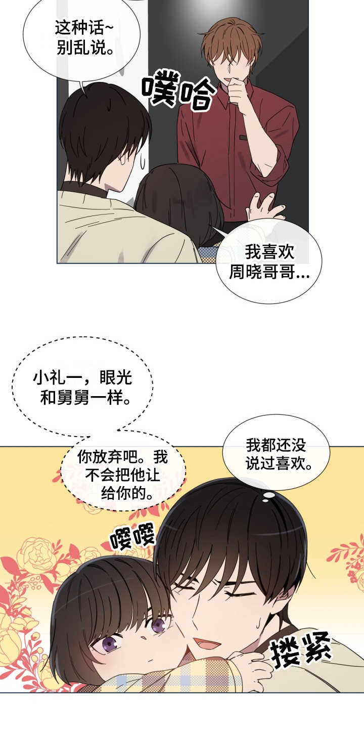 /template/pc/baozi/image/load.gif