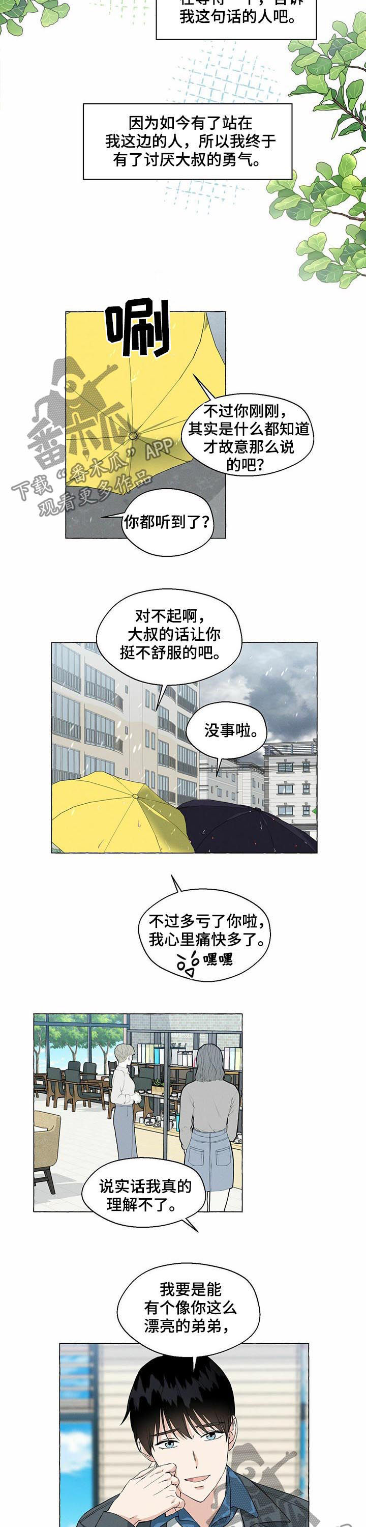 8.jpg