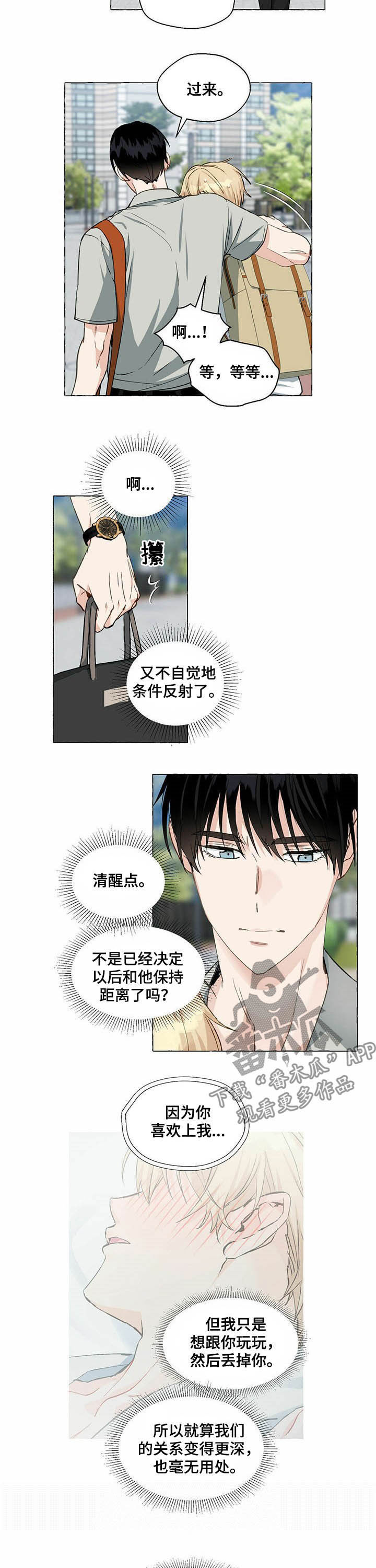 /template/pc/baozi/image/load.gif