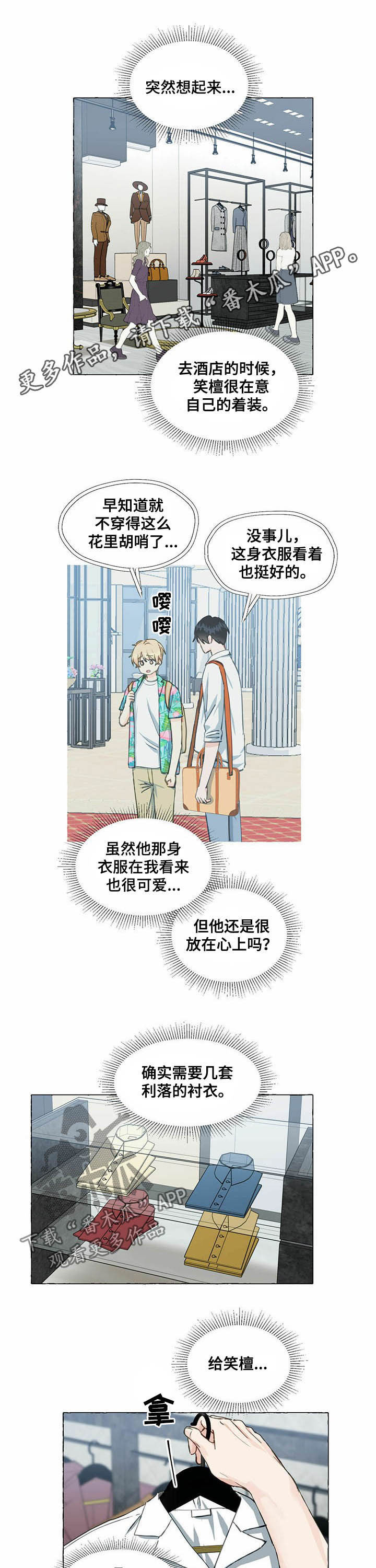/template/pc/baozi/image/load.gif