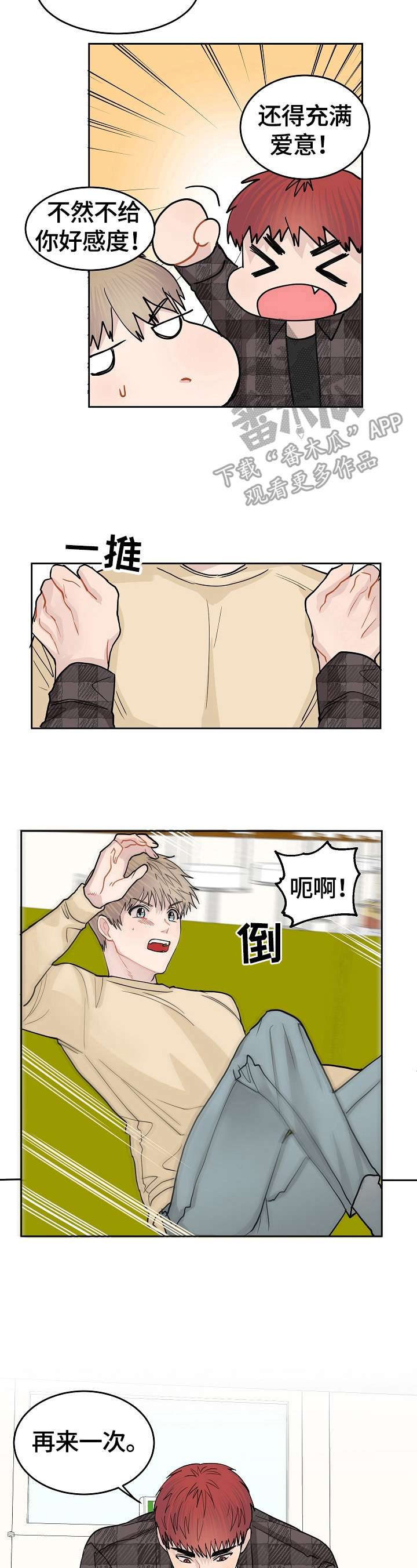 /template/pc/baozi/image/load.gif