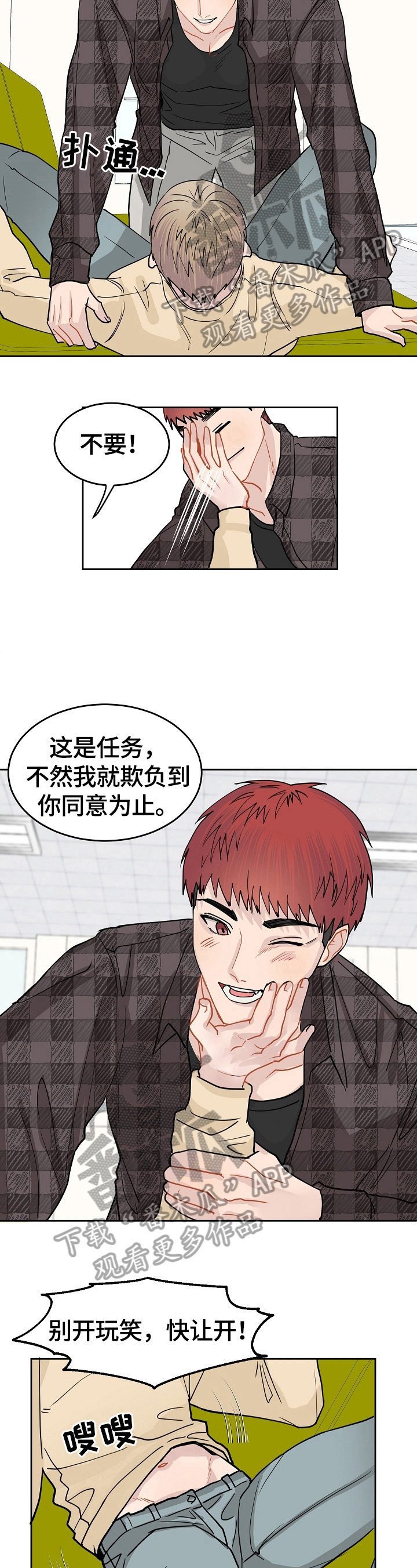 /template/pc/baozi/image/load.gif