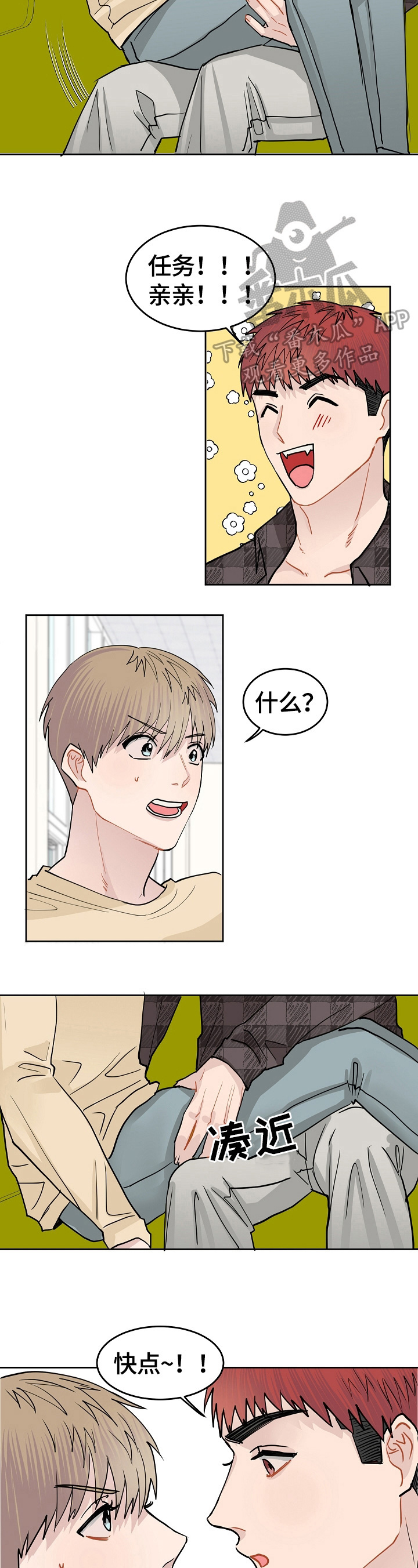 /template/pc/baozi/image/load.gif