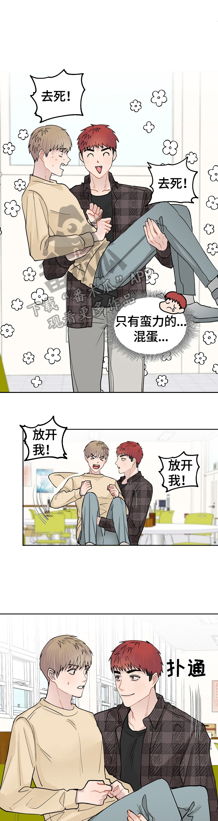 /template/pc/baozi/image/load.gif