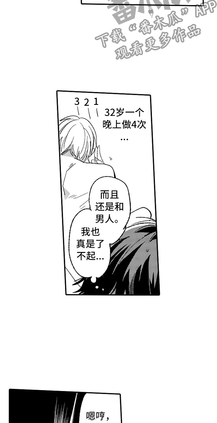 21