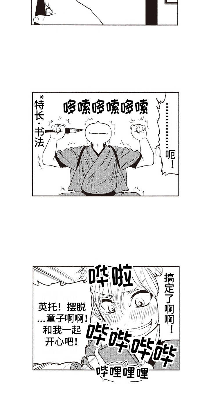 11