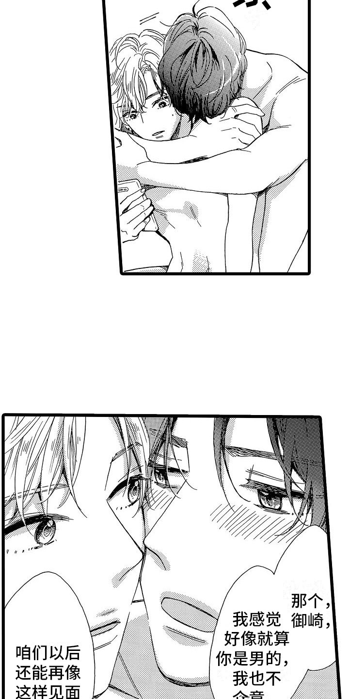 19