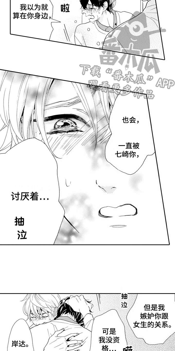 7