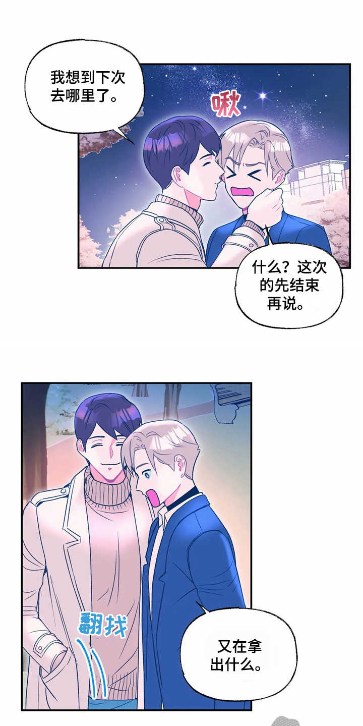 /template/pc/baozi/image/load.gif