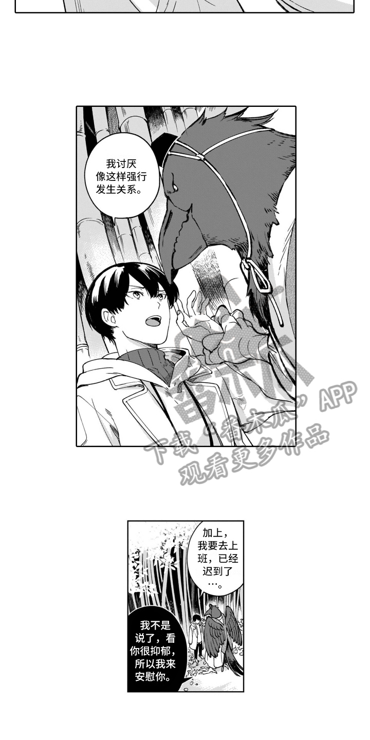 /template/pc/baozi/image/load.gif