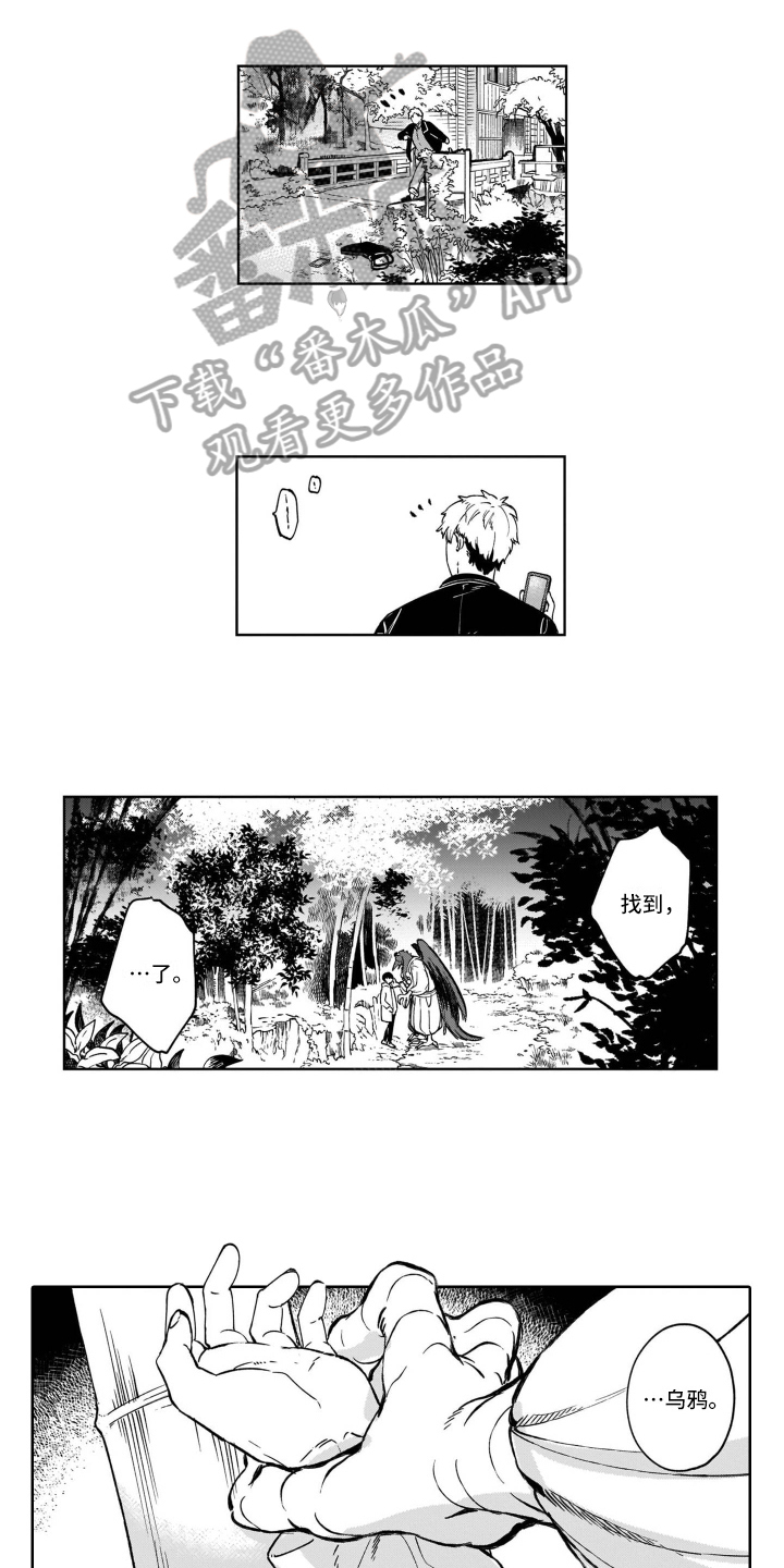 /template/pc/baozi/image/load.gif