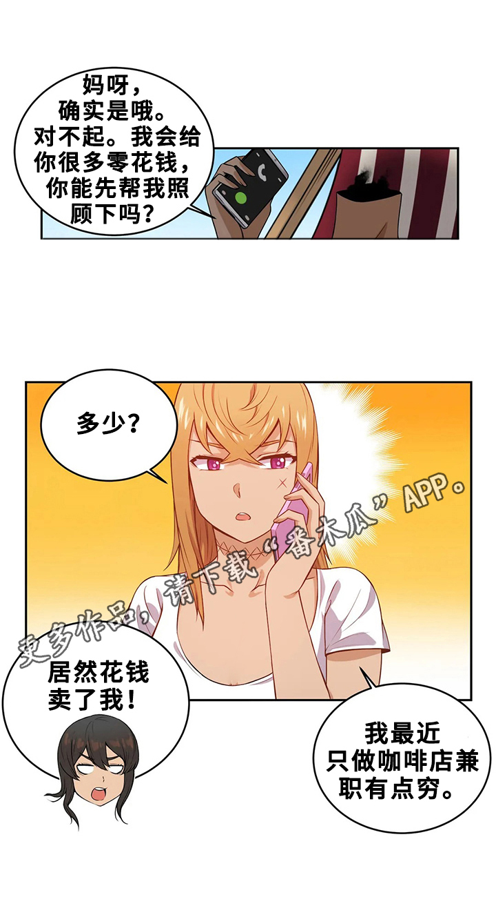 21