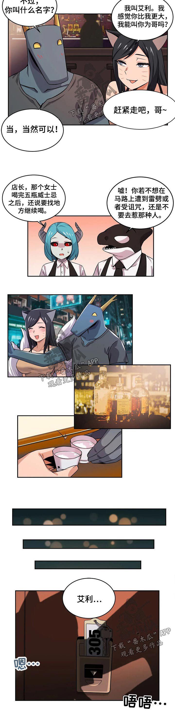 8
