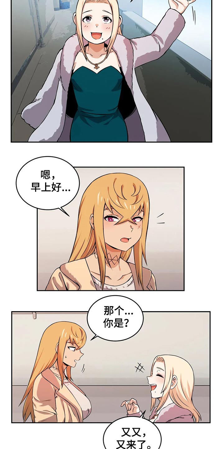 31