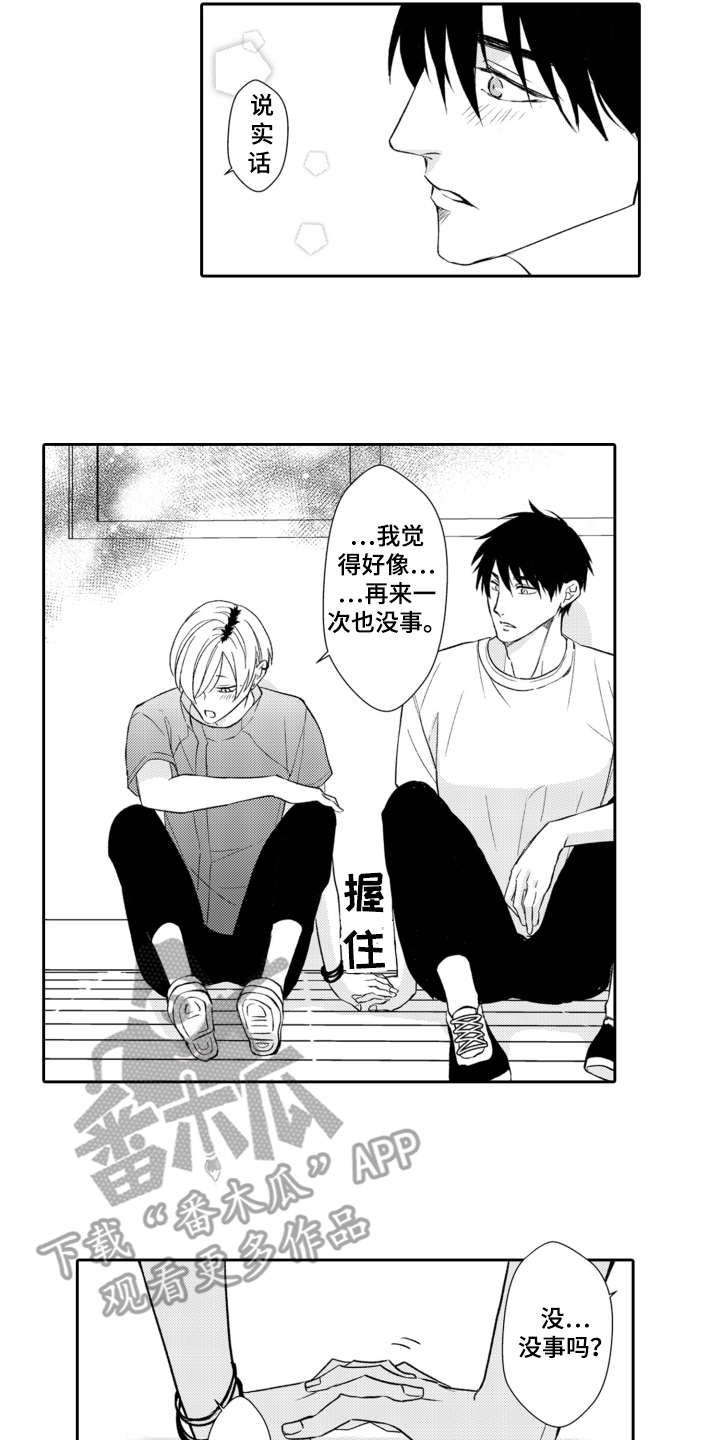 /template/pc/baozi/image/load.gif