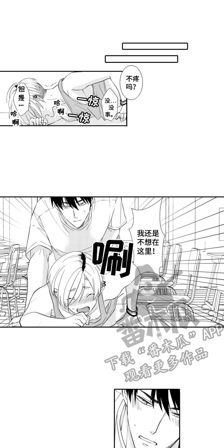 /template/pc/baozi/image/load.gif