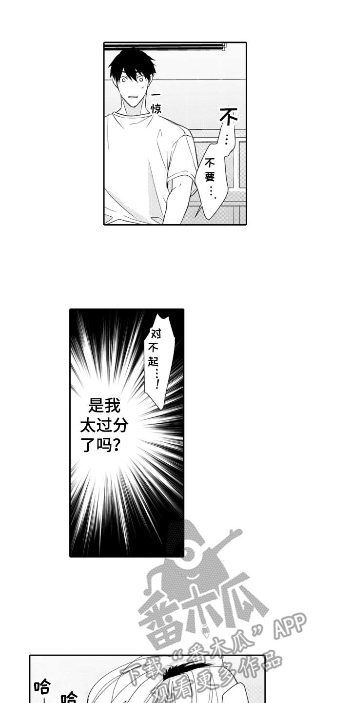 /template/pc/baozi/image/load.gif