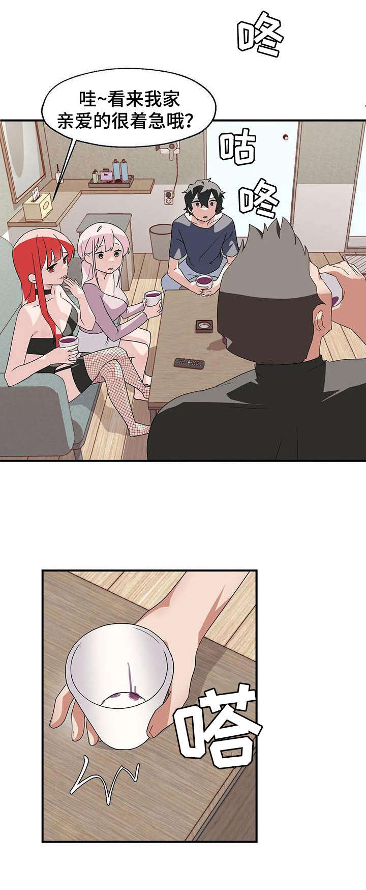 13