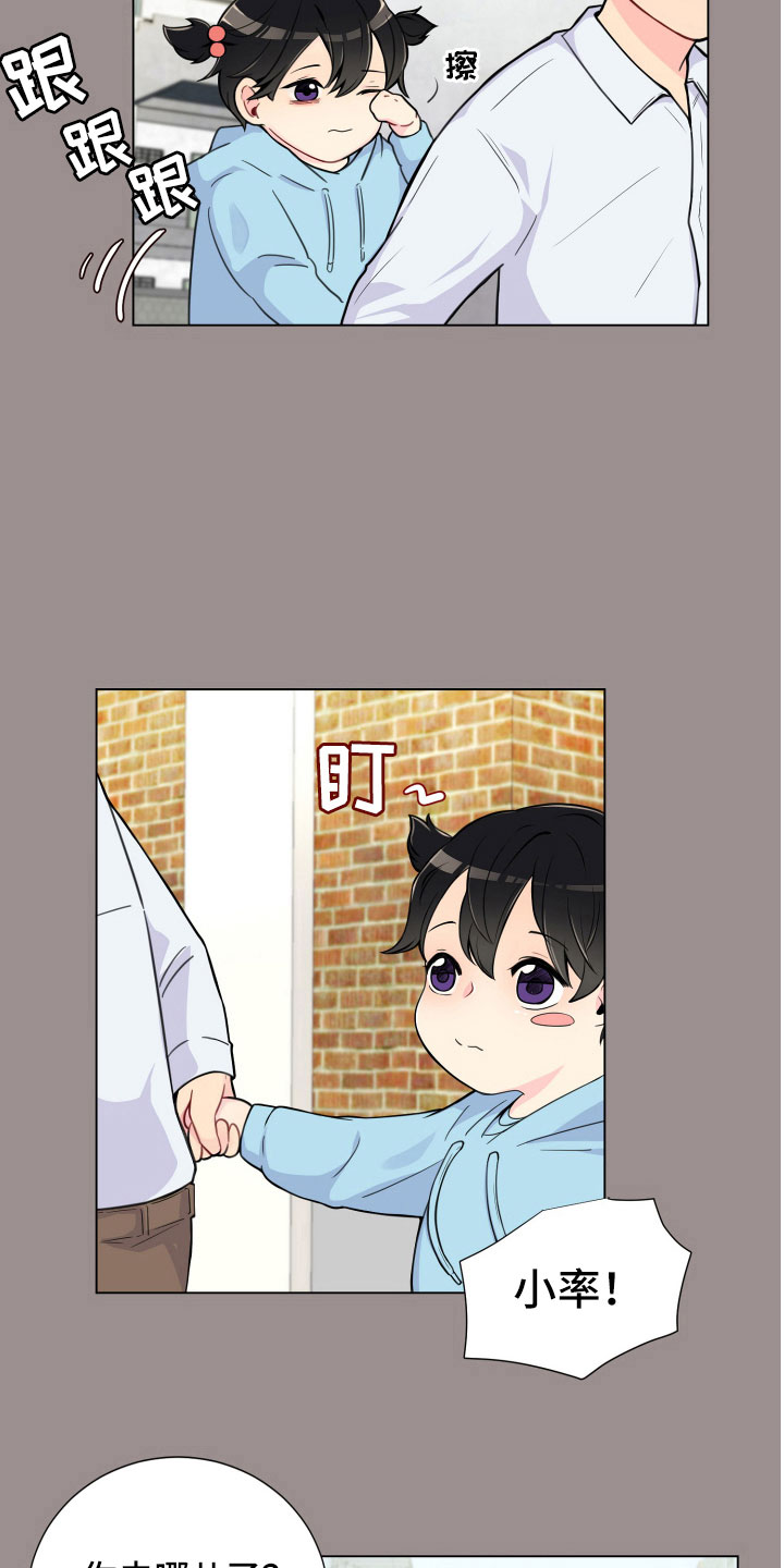 /template/pc/baozi/image/load.gif