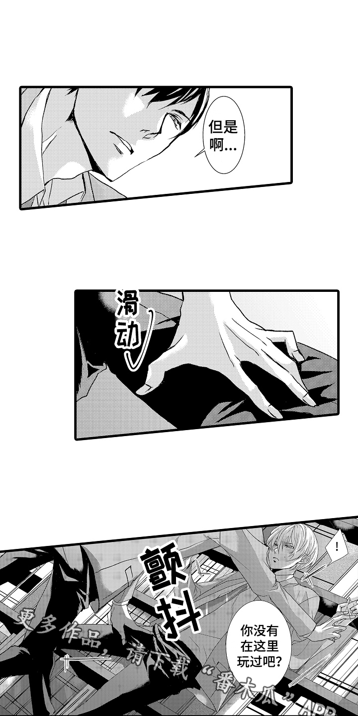 /template/pc/baozi/image/load.gif