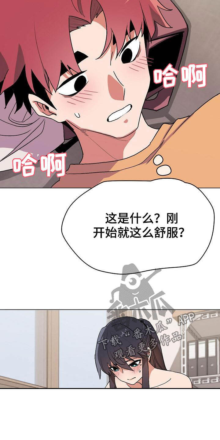 21