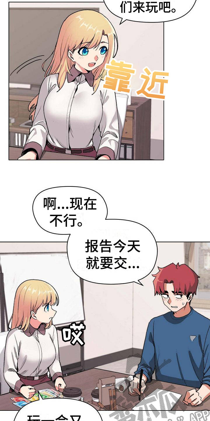 19