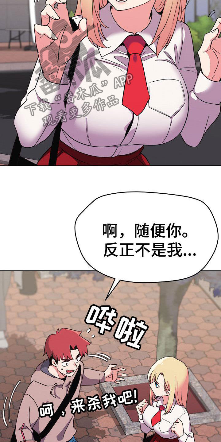 28