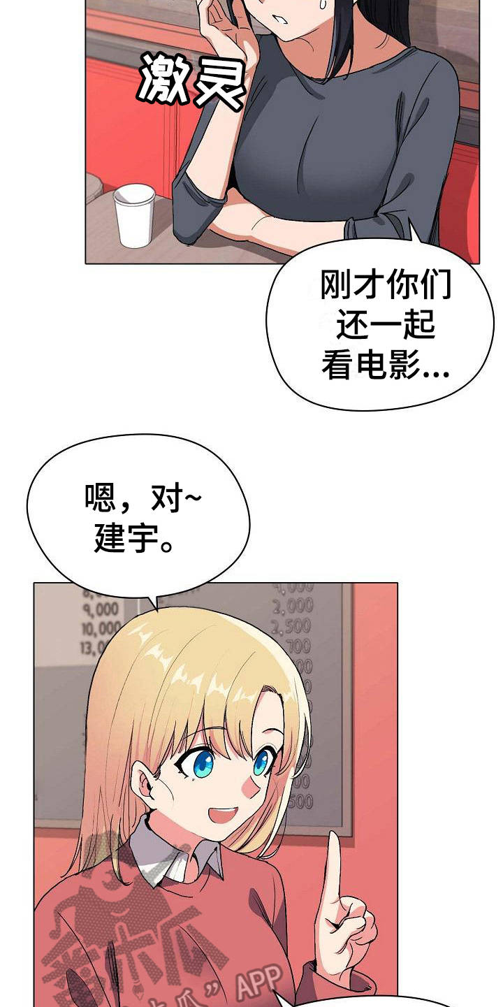 19