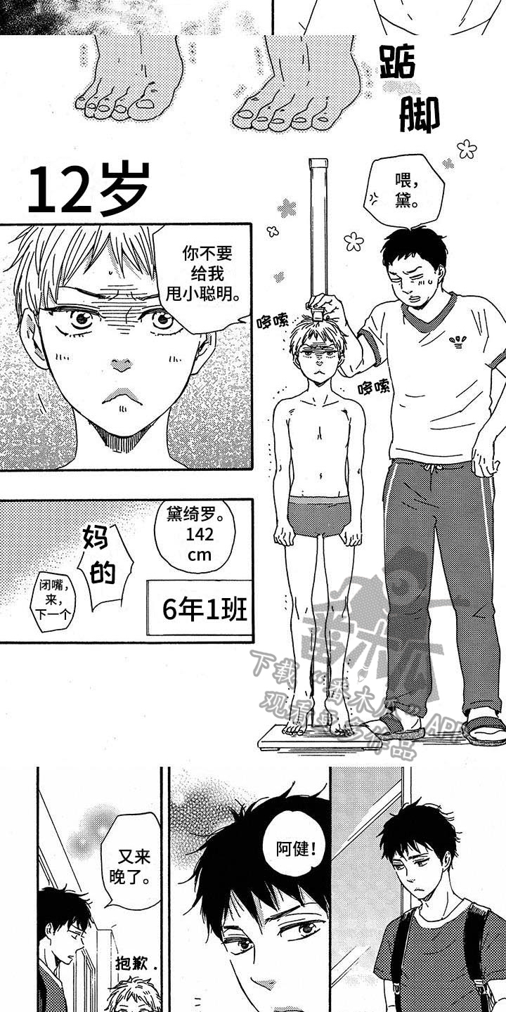 /template/pc/baozi/image/load.gif