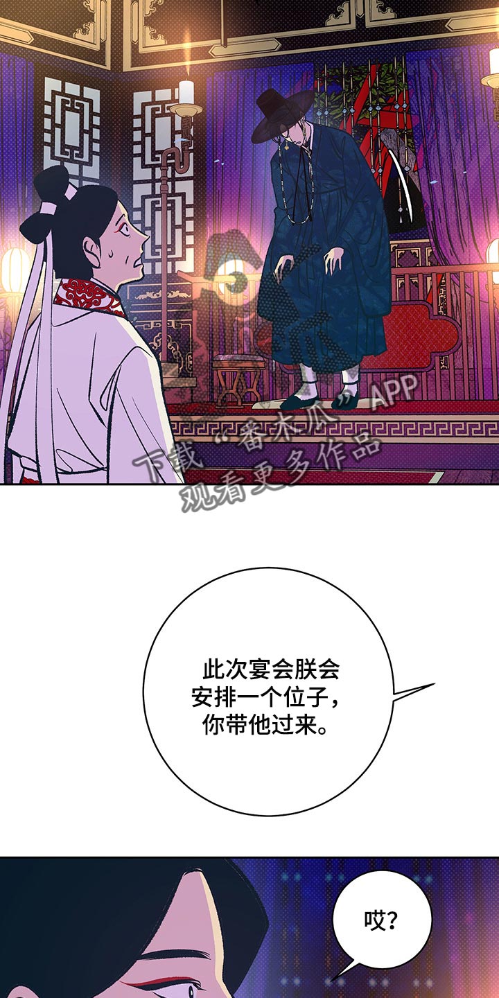 /template/pc/baozi/image/load.gif
