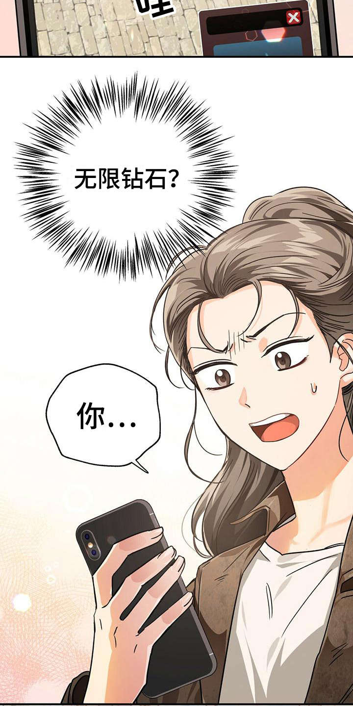 13