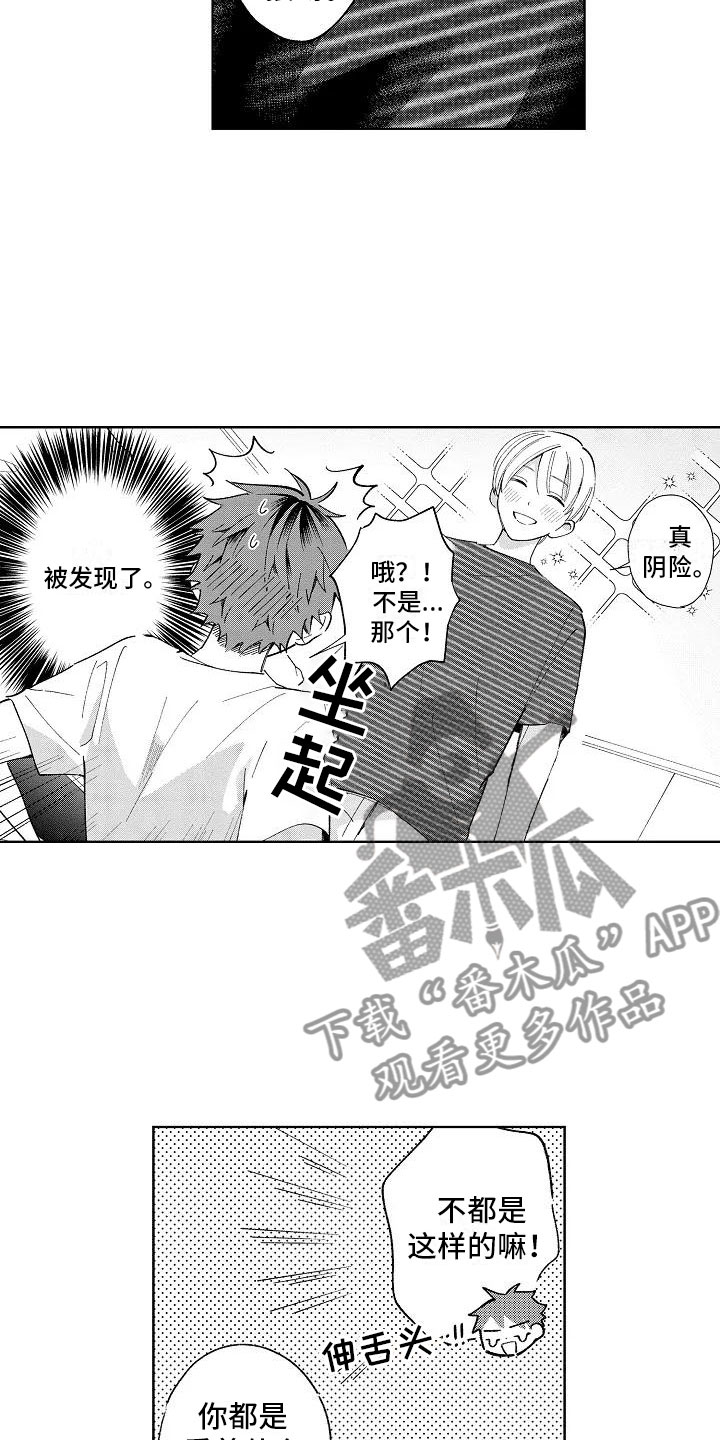 16