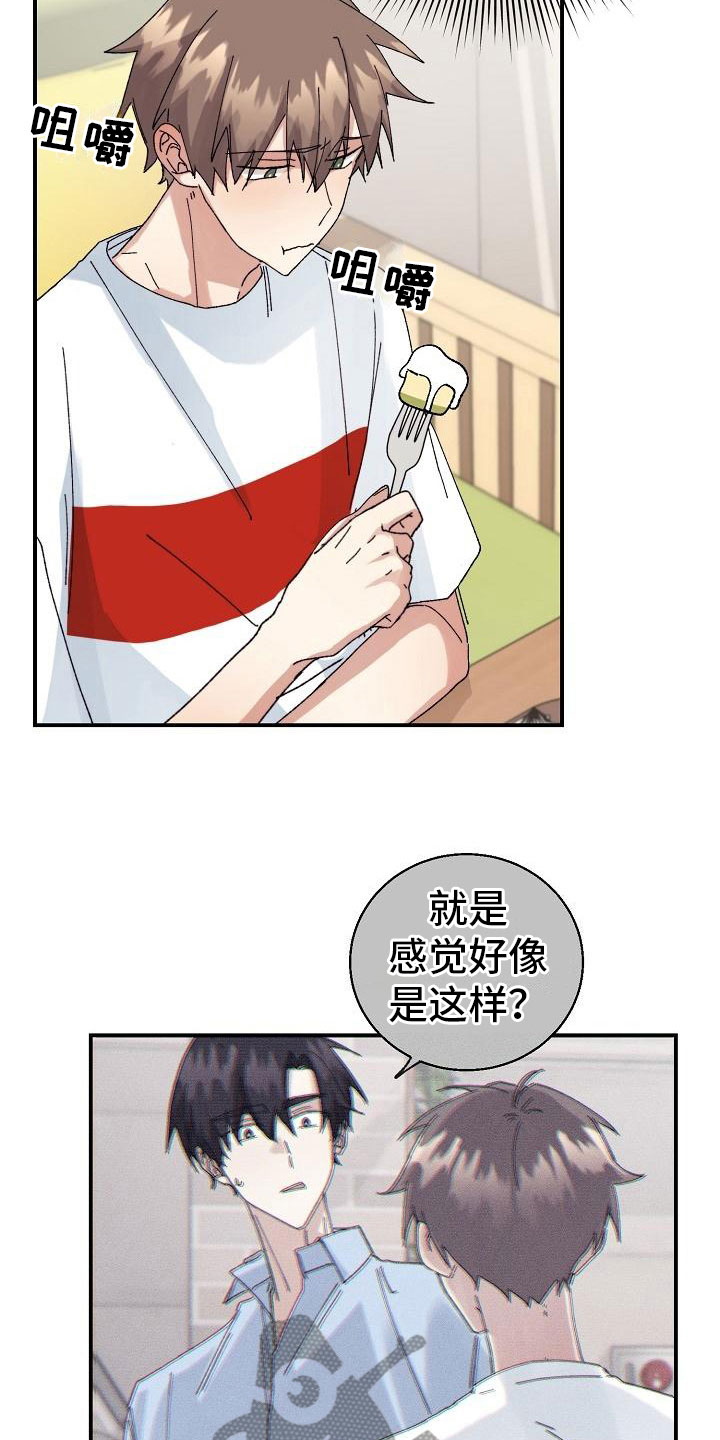 21