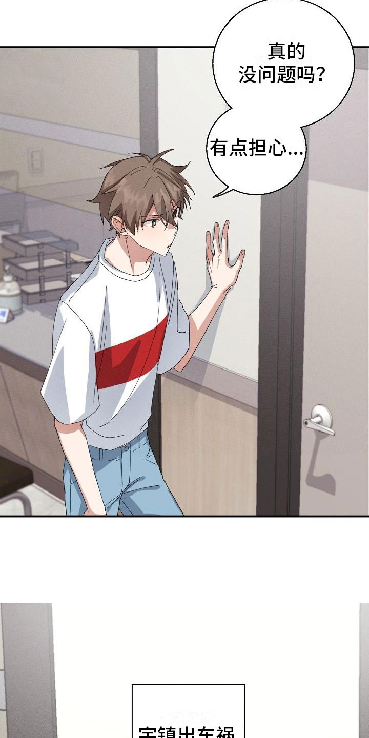 23
