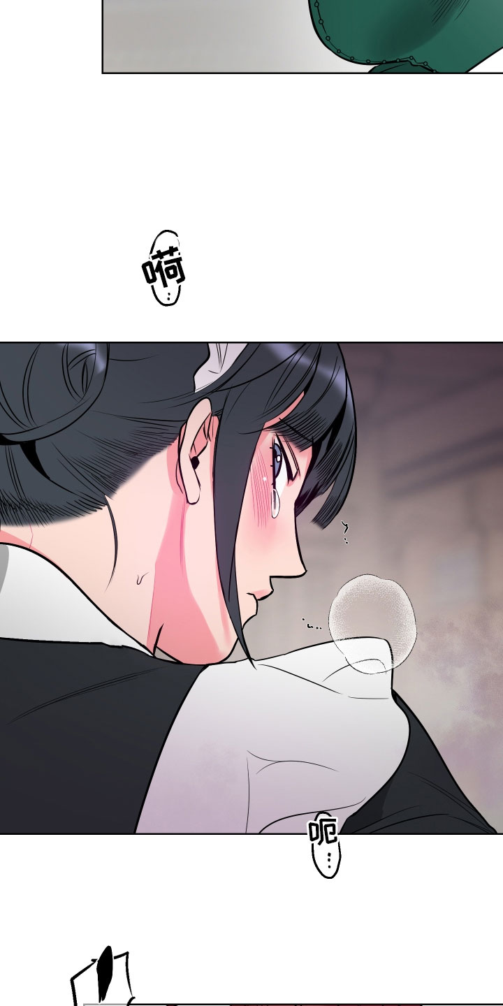 主人与女仆