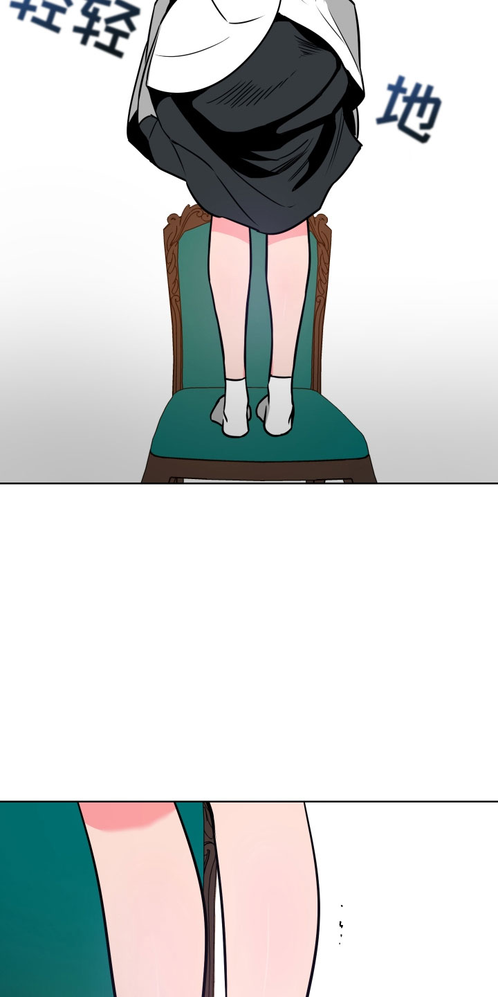 主人与女仆