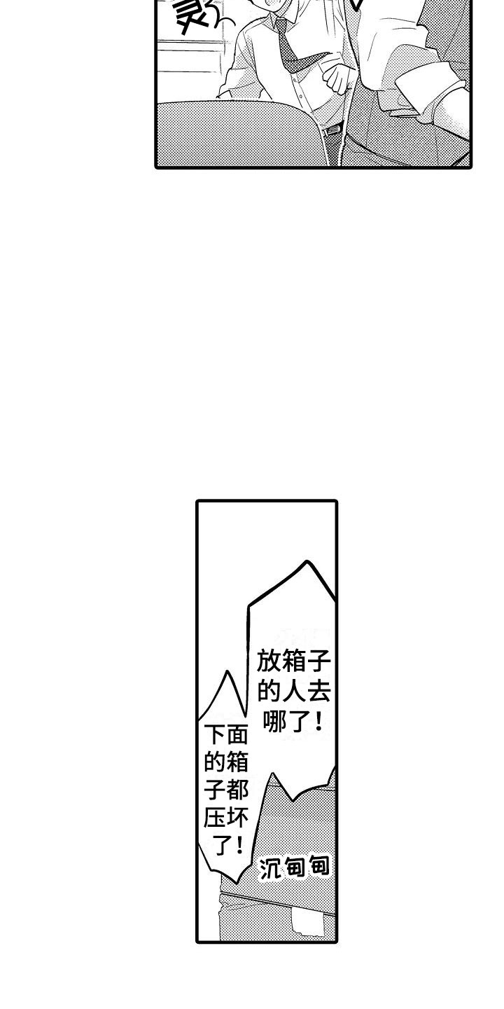 /template/pc/baozi/image/load.gif