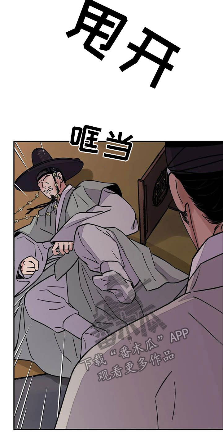 /template/pc/baozi/image/load.gif