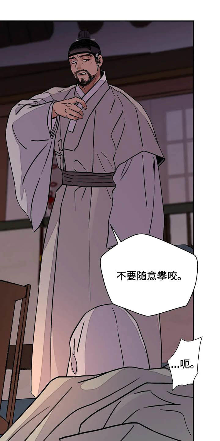 /template/pc/baozi/image/load.gif