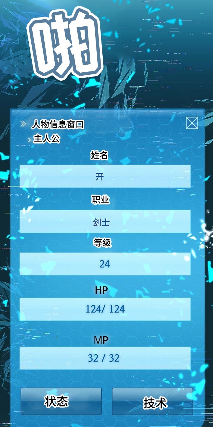 17