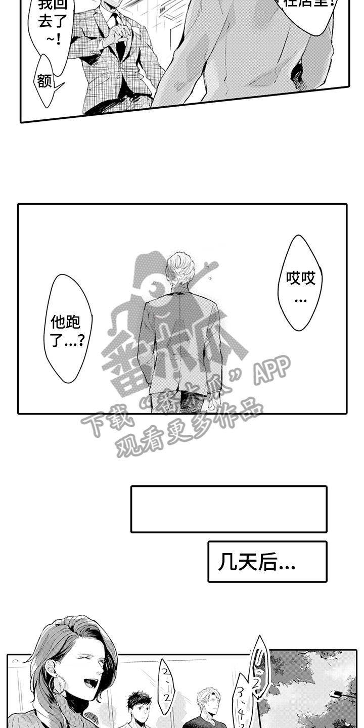 /template/pc/baozi/image/load.gif